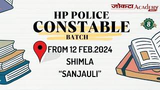 HP Police Constable Batch 2024 | Jokta Academy Plus