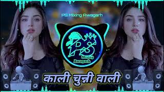 Moye Khaye Ke Kunkun Khawegi Tu Kali Chunni Wali Dj Remix Dj Puspendra Sagar New Rasiya 2023 Remix