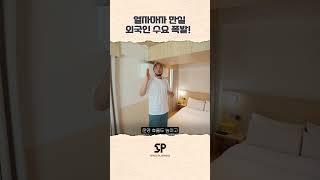 여기에 자리만 잡으면 돈 되는 이유