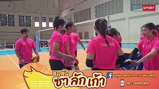 สาวแคทเดวิล ลงซ้อมเตรียมลุยศึกชิงเเชมป์เอเชีย