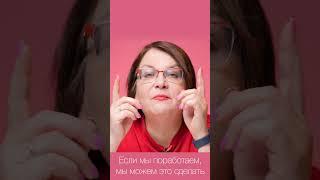 Зачем голосовать на выборах 2024?! Юлия Галямина #выборы2024 #галямина #shorts