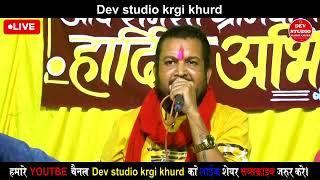 Neelkamal Vaishnav ka night program live video