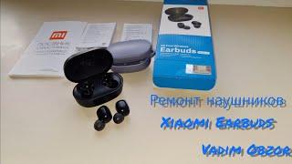 Ремонт наушников Xiaomi Earbuds