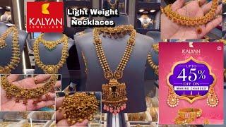 Kalyan Jewellers Latest 22k Best Necklace Designs/Long Haram/Light weight Gold Necklace/Deeya