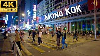 Mong Kok Walking Tour - Discovering Hong Kong 2024 [4K]