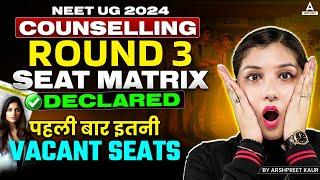  MCC Counselling NEET UG 2024 Latest Update | Round 3 Seat Matrix Released! Arshpreet Kaur