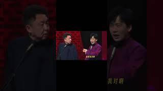 一物降一物啊 #德云社 #于谦 #郭麒麟 #郭德纲 #相声 #搞笑 #爆笑