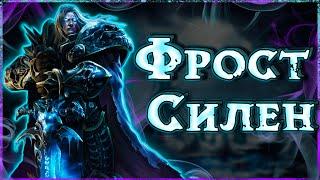 Фрост ДК Силен в ПвП на WoW Warmane? | Фрост ДК PvP WoW 3.3.5 | ВотЛК Геймплей #пвп #сирус #wow