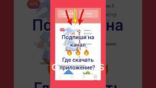 APPSTART - МОБИЛЬНЫЙ ЗАРАБОТОК! ДОСТИГ 5 УРОВНЯ, УЧАСТИЕ В АКЦИИ ЗА 3 РУБЛЯ!