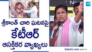 KTR Emotional Words about Srikanth Chary Incident in Telangana Movement | KCR |@SakshiTV