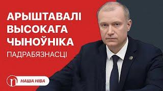 Бяда Лідзіі Ярмошынай: што вядома / Забойцам аказаўся сусед: вынеслі прысуд па страшнай справе