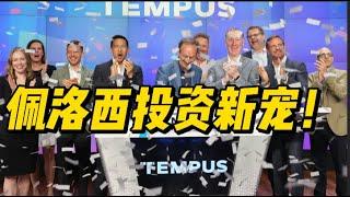 ￼百倍股？￼佩洛西押注Tempus AI，这家公司凭什么成为市场焦点？ #美股 #Tempus AI