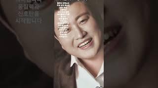 3월 KBS 65인조 교향악단과 함께하는 김호중 클래식 단독쇼는 세계로뻗어가는 응집력과 신호탄입니다 #tvarotti #kimhojoong#KBS #shorts
