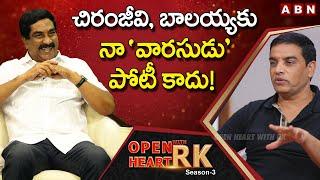 Producer Dil Raju About Vijay Varasudu Movie Controversy || Open Heart With RK ||   Season-3 || OHRK