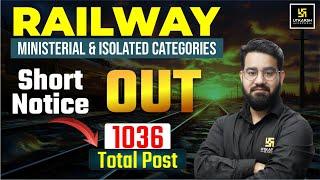 RRB New Vacancy 2025 | RRB Ministerial & Isolated Category 1038 Post | Railway Teacher Vacancy 2024