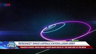 'Beresheet' Space Capsule Enters Lunar Orbit - Your News From Israel