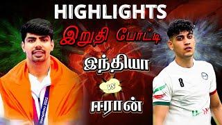 Asian Kabaddi Championship  Busan, Korea | இந்தியா Vs ஈரான் | தமிழ் Commentary | Final Match