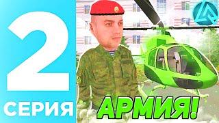 ПУТЬ БОМЖА на ЛАЙВ РАША #2 - ЗАРАБОТАЛ ПЕРВЫЕ ДЕНЬГИ на LIVE RUSSIA КРМП мобайл!