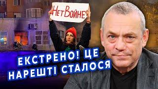 Все! ЯКОВЕНКО: Бунт в РФ! ПІДПАЛИЛИ офіси ПУТІНА. Вже ВИРІШИЛИ — ПОРА ЗАКІНЧУВАТИ ВІЙНУ