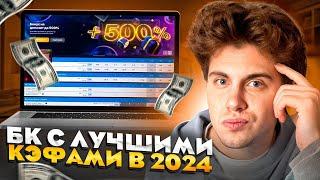  БК 1Вин - РАБОЧЕЕ ЗЕРКАЛО и ПРОМОКОД 2024 | БК 1Вин Регистрация | 1Win БК Обзор