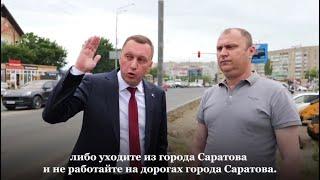 Роман Бусаргин: "Еще раз такое повторится, я вас выгоню с работы!!!"