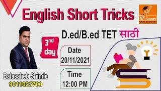 Marathi & English Tricks........By Balasaheb Shinde Sir