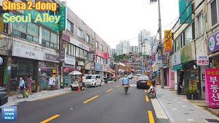 【4K】 Walk Seoul Korea - 서울 신사2동 골목 걷기 (신사동) | Sinsa 2-dong Alleys [은평구2 | Eunpyeong-gu2] 21(2)-5