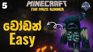 වෝඩන් | Minecraft The Maze Runner - Sinhala Gameplay | Part 05 | ft. @Gamester__