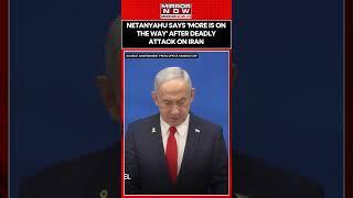 Israeli PM Netanyahu Says 'More Is On The Way' After Deadly Air Strikes On Iran | Watch | #shorts