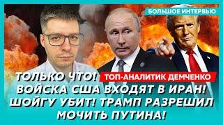 Теракты в Москве и Питере, тысячи убитых, Останкино горит, метро затоплено – топ-аналитик Демченко