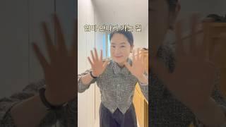 트위드 자켓이 필요한 날들