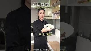 一补就有火火五味煮水喝 #中医#养生#脾胃#灵月#虚不受补