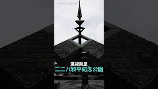2024年人權教育多媒體素材設計競賽_學生組_銅獎_鄭柏楷_對於人權你知道多少