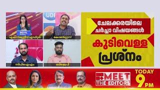 'റഹീം എയറിൽ പോയിട്ട് ഇതുവരെ തിരിച്ചു വന്നിട്ടില്ല' | Abin Varkey