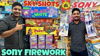 Sony Fireworks Crackers (Sky Shots)Explore #crackers