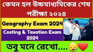 WB Higher Secondary Exam 2024: Review: WB HS Geography/ Costing & Taxation Question Paper 2024:WB HS