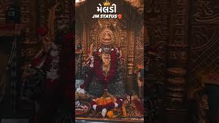 Jay meladi maa
