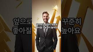 2025 대선, 지주사가 뜬다? HD현대!