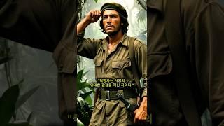혁명가가 된 의대생 #shorts #history
