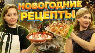 Лосось «Веллингтон» против куриных шариков в беконе. Дело вкуса 22.12.2024