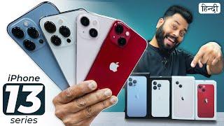 iPhone 13 Series Unboxing & First Look  #TrakinTechStyleUnboxing