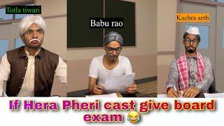 If Hera Pheri cast give board exam | Chimkandi