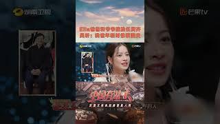 #Ella 爸爸和爷爷撞脸#任贤齐，#吴昕 称爸爸年轻时像#蔡国庆 #ridethewind2023 #mangotv #shorts #adeliciousguess #中国有滋味