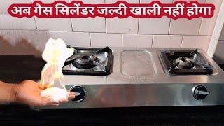 அசால்ட்டா பண்ணலாம்|gas stove cleaning|homemade|deepclean #youtubeshorts #shorts