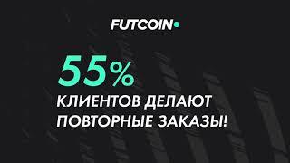 Партнерская программа Affiliate.futcoin.net