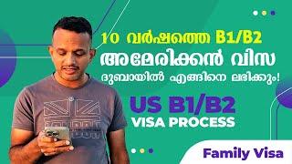 How We Got Our US B1:B2 Visa for the Whole Family from Dubai | Our Experience and Tips!