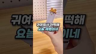 쿠팡에서 발견한 지우개 가루 청소기