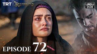 Ertugrul Ghazi Urdu ｜ Episode 72 ｜ Season 1