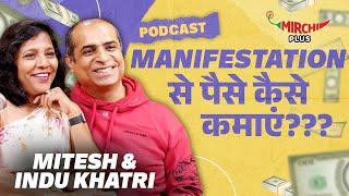 3 महीने में 5 Crore कैसे कमाएं Manifestation से? | Mitesh Khatri & Indu Khatri | Podcast | Gaurav