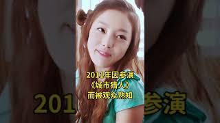 又是自杀？24日韩国女星具荷拉家中身亡，家暴or工作压力大？